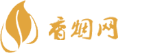 姗姗香烟一手货源